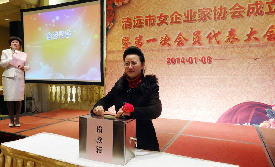 热烈祝贺天农公司张正芬总裁被评为全国三八红旗手!